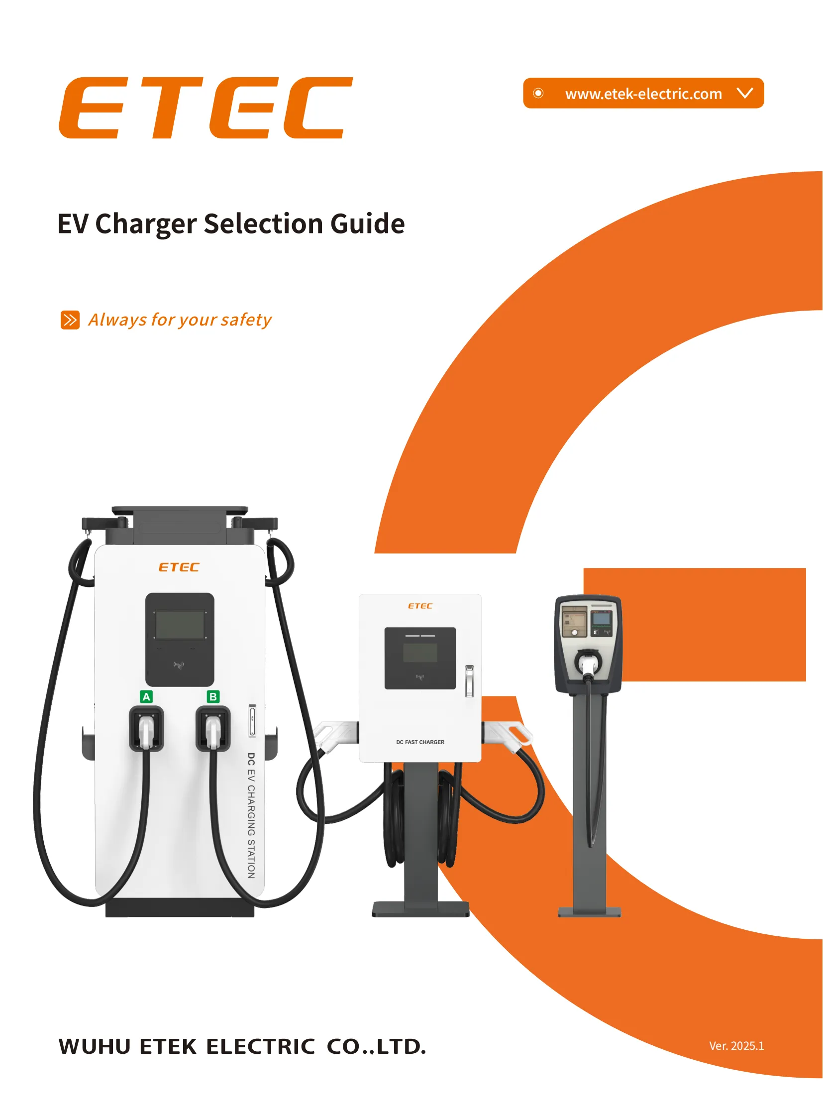  ETEK EV Charger Selection Guide